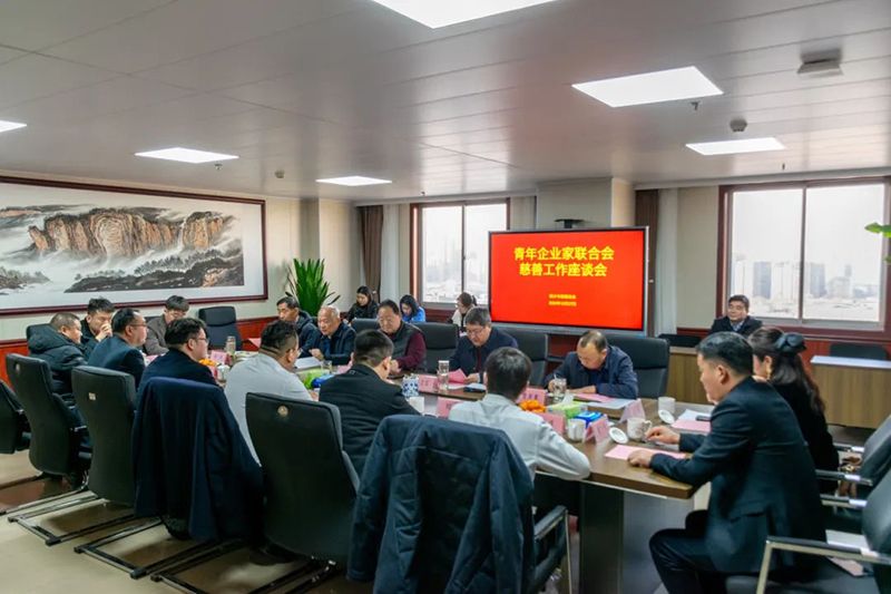 攜手慈善，共謀發(fā)展--我司董事長參加新鄉(xiāng)青企聯(lián)與市慈善總會座談交流
